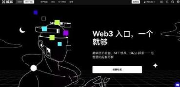 欧意交易所app官方下载苹果
