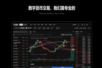 欧意交易所下载最新_欧意OK交易平台App下载教程