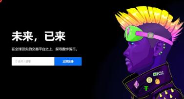 怎么下载ok交易所的软件？安卓版本OK交易所安卓版下载指南