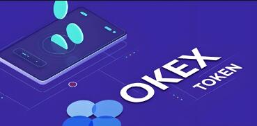 ok交易所官网下载地址_欧意OK交易平台App下载教程