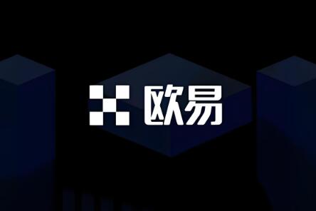 欧意交易所app下载地址在哪看？