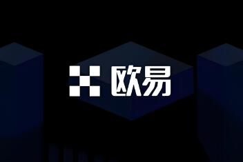 欧意交易所官方下载手机版最新