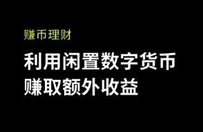 欧意交易所苹果手机下载app