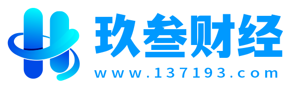 玖叁财经